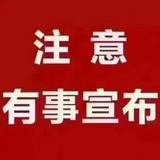 恒通车行烟台头像