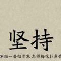 A黙メ然头像