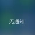 喜乐平安多点82头像