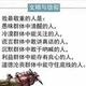 脑残科主治大师头像