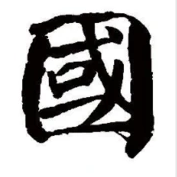 程序员国哥的个人资料头像