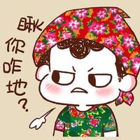 克里斯滕罗头像