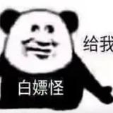 liu富贵头像
