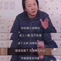 东头隔壁大老王头像