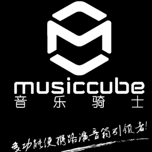 Musiccube音乐骑士音响头像