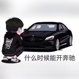 CCB616头像