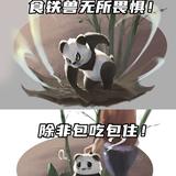 Sincere1111头像