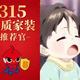 Xtaays头像