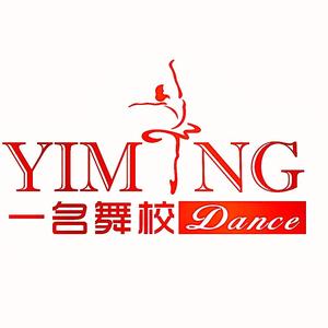 徐州一名舞蹈培训中心头像