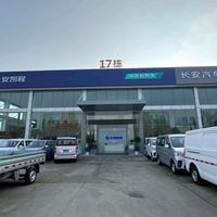 成都新辉驰头像