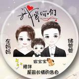 用户5372862286767头像
