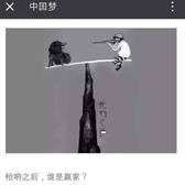 郑志伟艺名网得来头像