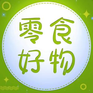 红叶零食铺子头像