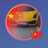 快乐少年狂头像