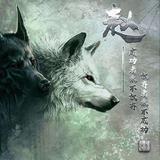 狼王头像