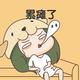 柚子树下吃西瓜头像