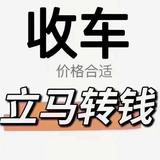 江阴家保车行头像