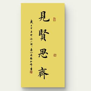 张红伟书画篆刻习作室头像