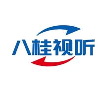 八桂视听头像