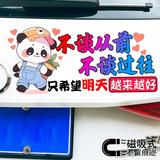 福康得所愿头像