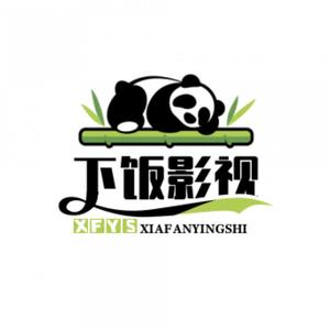 下饭影视头像