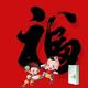 V莫忘_初心V头像