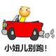 老王的徒弟头像