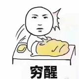 为你停留。。。头像
