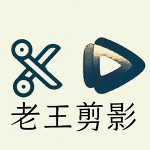 精彩视频创作者头像