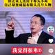 我觉得好卑B头像