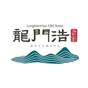 龙门浩老街头像