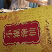 热心芒果m91头像