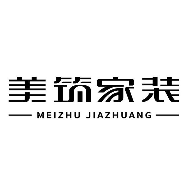 温柔杰斯5u头像