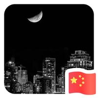 孤寂的夏25头像