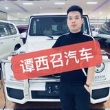 谭西召-天津庆祥丰汽车头像