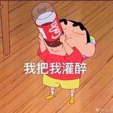 简单青山rCz头像