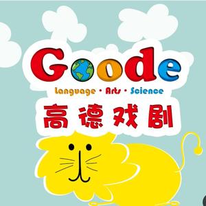 高德戏剧头像