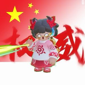 爱捣蛋的简妙妙吖C西瓜视频1今日头条J头像