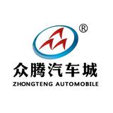 邯郸市永年区众腾汽车城头像