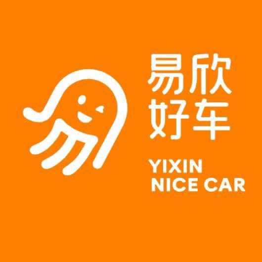 易新二手车泉州分公司头像