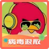 飞鸟⁶⁶⁶头像