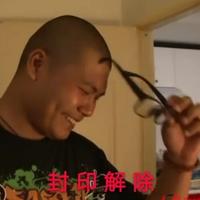 唷妳臉红啦头像