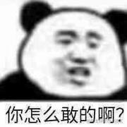 积_木的个人资料头像