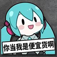 晨宝宝看世界头像