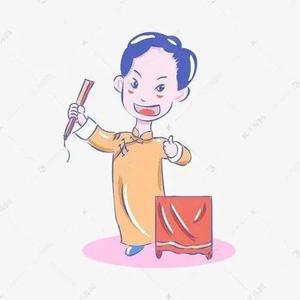 述大人头像