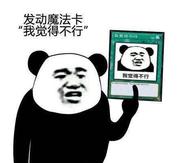 现在是我的回合了的个人资料头像