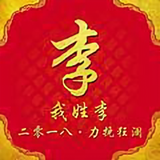 知足常乐141125319头像