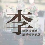 此刻此时50头像