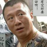 一场游戏一场梦619头像