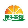 莲生影视头像